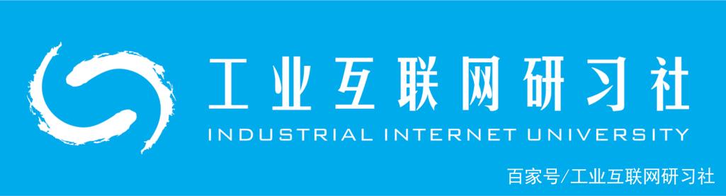 如何构建数据与智能的价值闭环,且看"开物"工业互联网的玩法