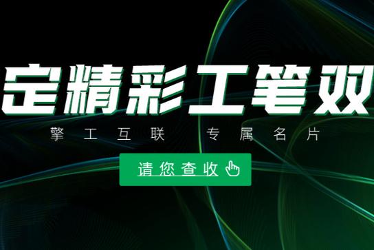 工业互联网专注于碳达峰,碳中和数字化服务,提供碳排放数据